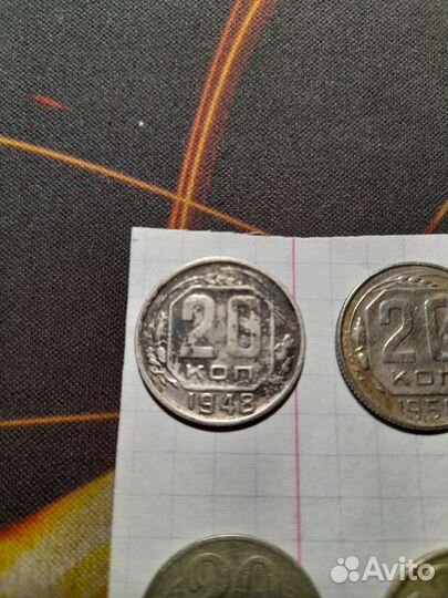 Монеты СССР