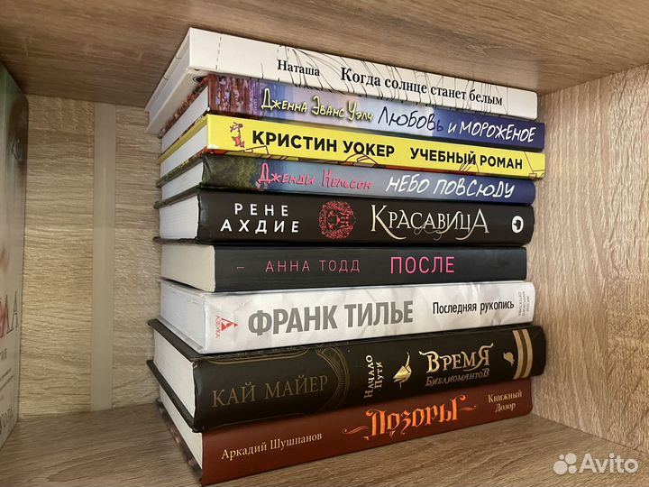 Книги