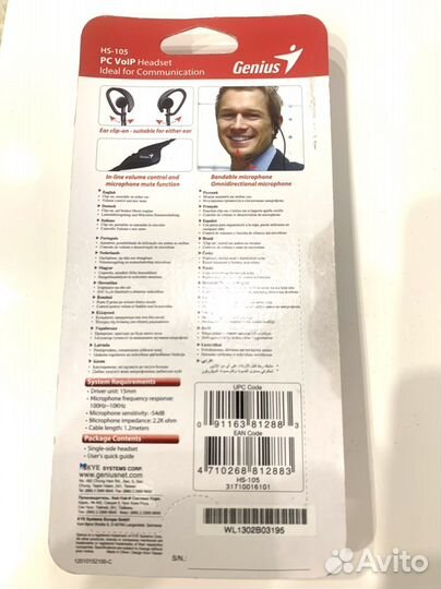 Гарнитура Genius HS-105, PC VolP Headset