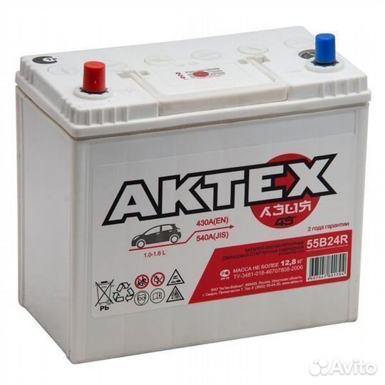 Аккумулятор на Хонду 50 Ач Актех