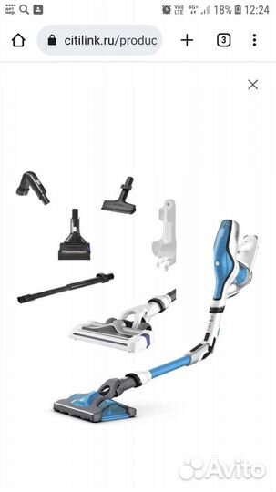 Ручной пылесос Tefal Air Force Flex Power