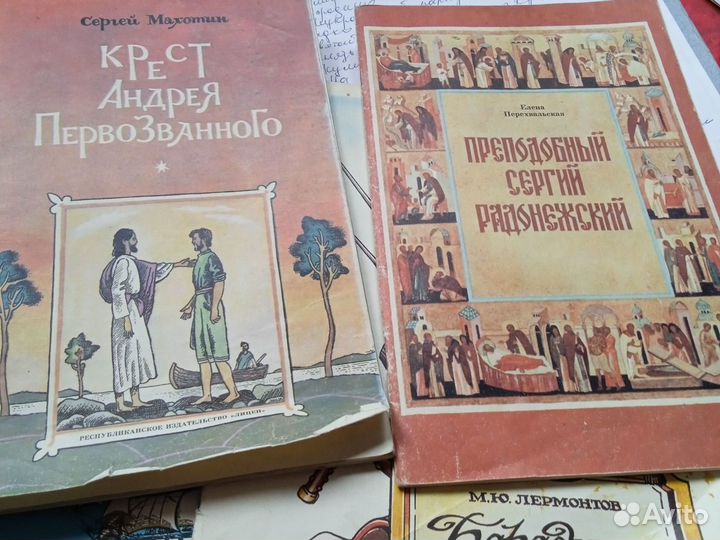 Комплект книг по истории России пакетом