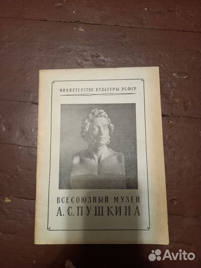 Книги о Пушкине