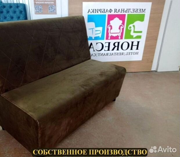 Мебель для кафе, бара и ресторана