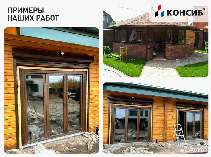 Окна пвх с завода, под заказ