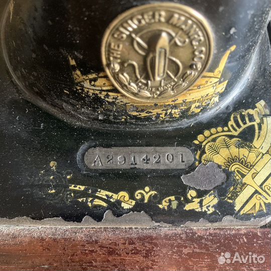 Швейная машина зингер ножная