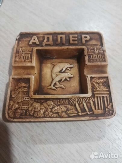 Пепельница