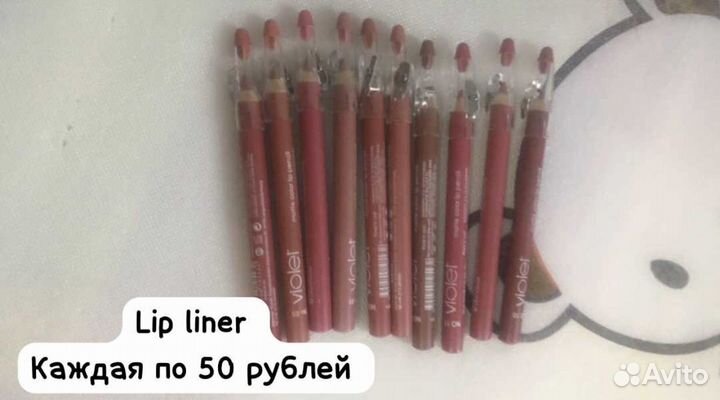 Карандаш для губ