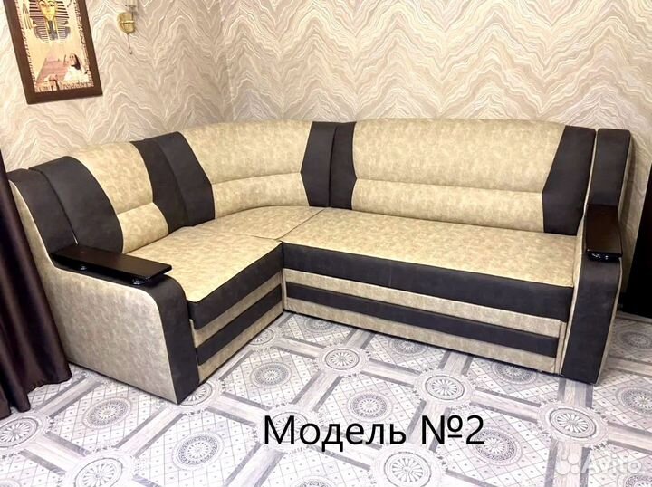 Диван угловой