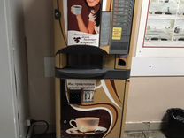Кофейный автомат brio 250