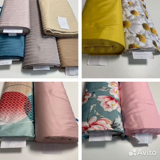 Сатин ранфорс