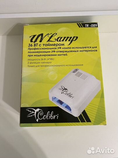 Лампа для ногтей