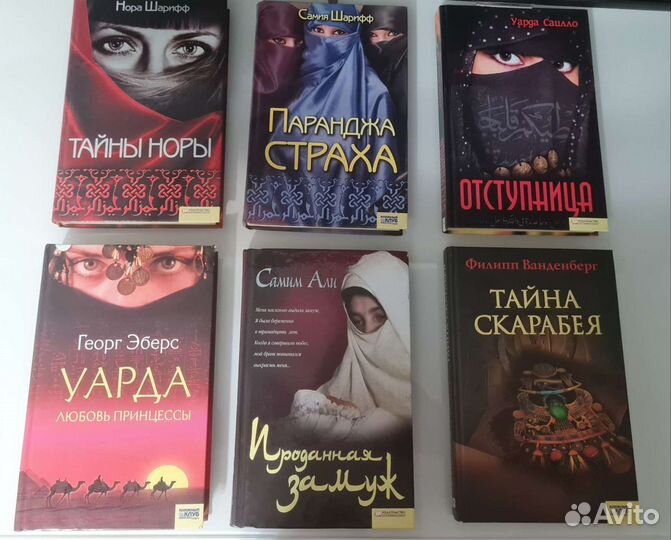 Бестселлеры