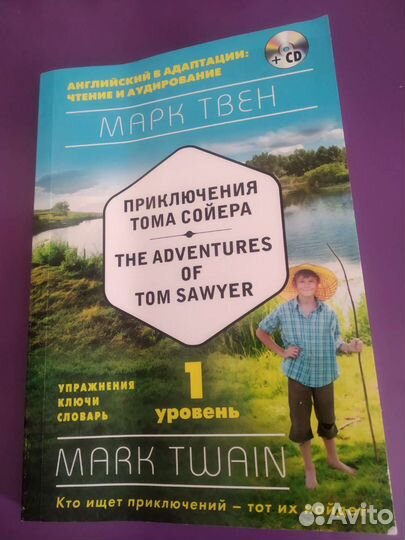 Книги на английском языке