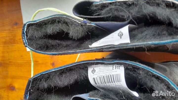 Сапоги рабочие зимние мужские 42