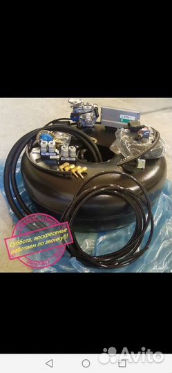 Установка газ на авто