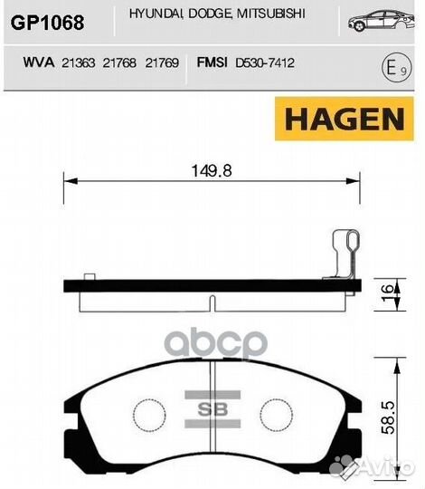 Колодки передние mitsubishi outlander I-III GP1068