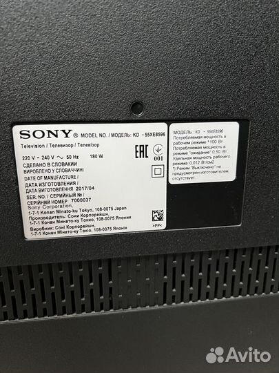 Телевизор Sony 55 4k