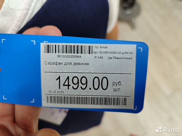 Сарафан для девочки, школьный