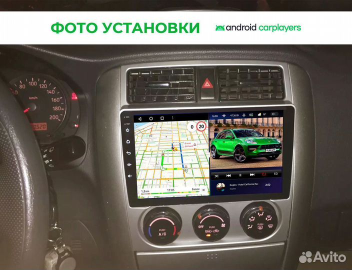 Магнитола android 3.32 Suzuki Liana 2001-2008