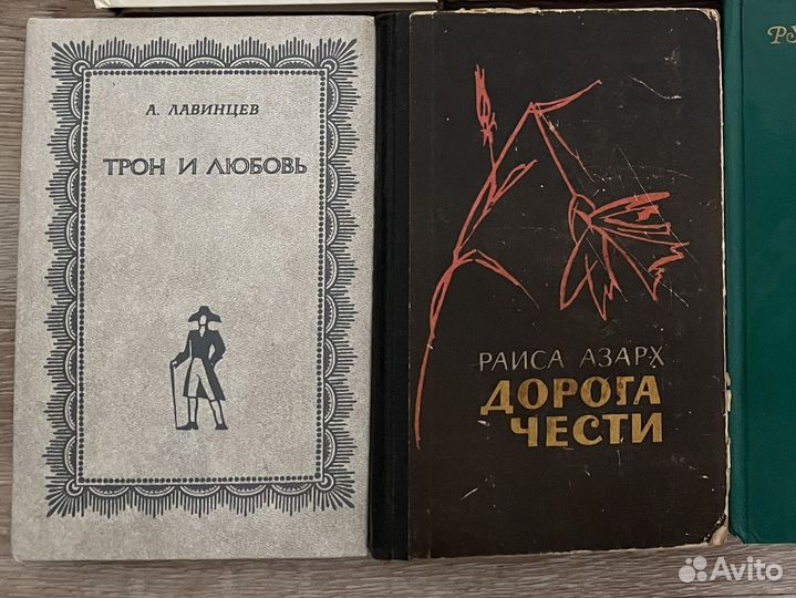 Книги. Художественная литература