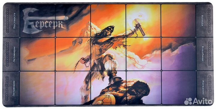 Коврик для кки берсерк новый в упоковке