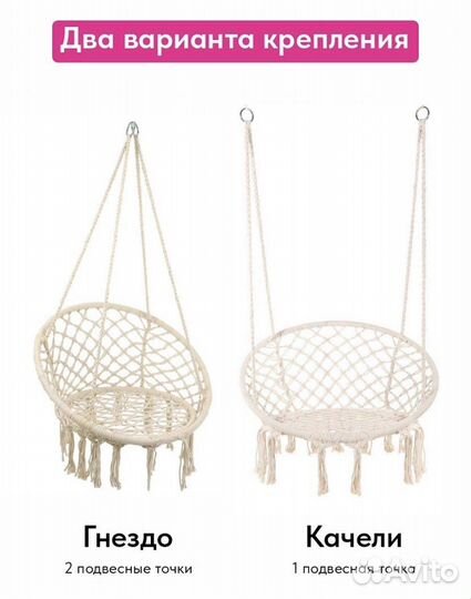 Качеля садовая / Гамак / Новая