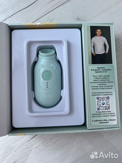 Аспиратор назальный