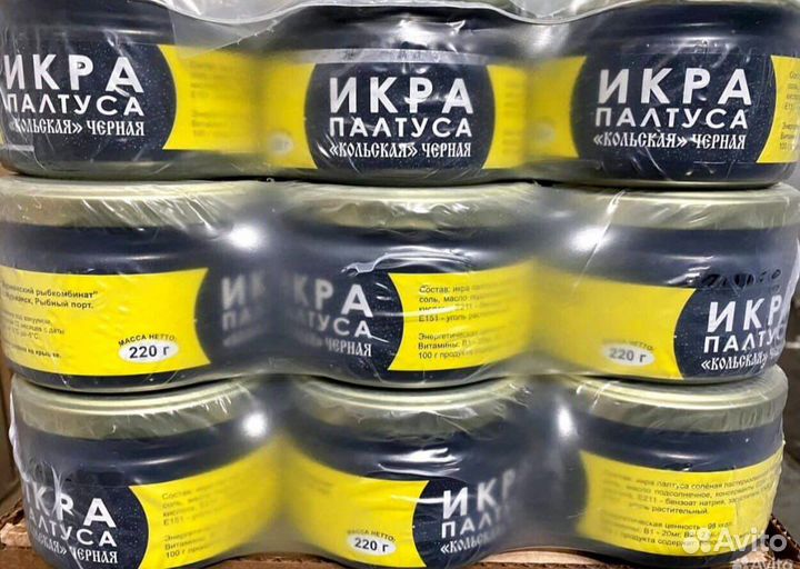 Икра красная оптом 2023