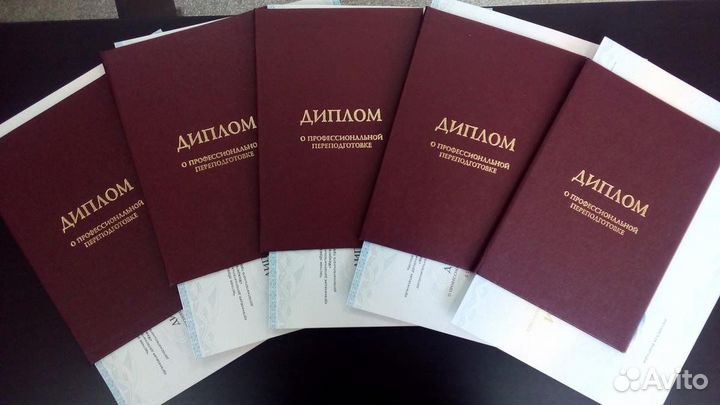 Разработка документов, удостоверения