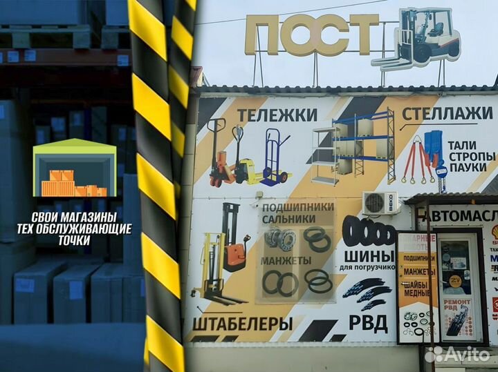 Штабелер бу с доставкой