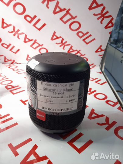 Колонка prestigio smartmate Маяк (152-4903)