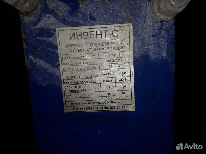 Конденсатор охладитель сварка