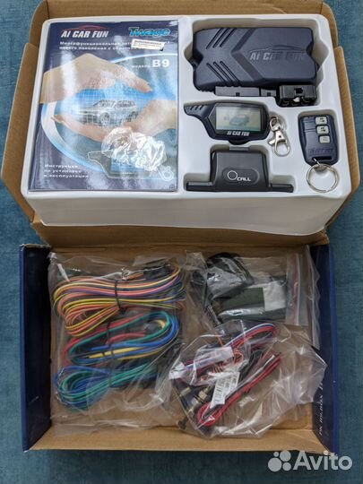 Сигнализация с автозапуском