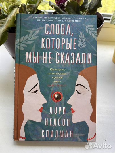 Книги современная литература