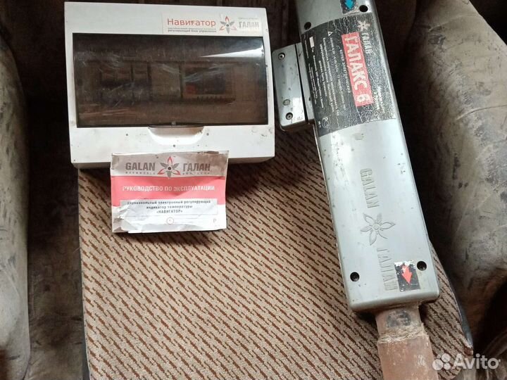 Котел электрический