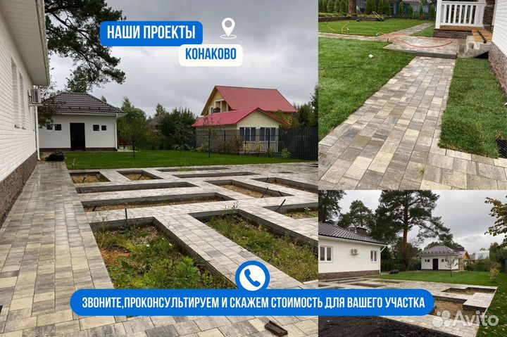 Укладка плитки на парковку, отмосток