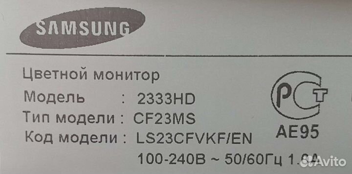 Монитор Samsung