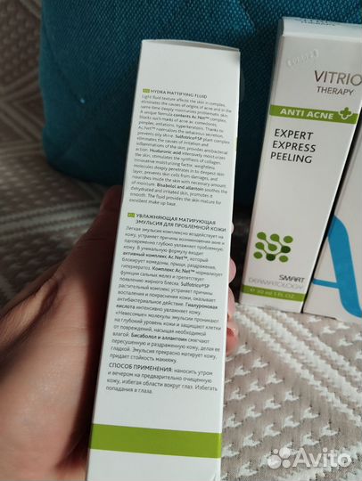 Косметика для проблемной кожи Болгария