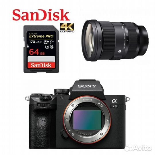 Sony A7 III + Sigma 24-70 DN Art + Карта 64GB
