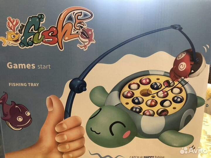 Аттракцион рыбалочка