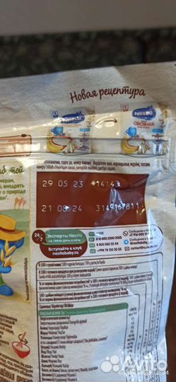 Детские каши молочные