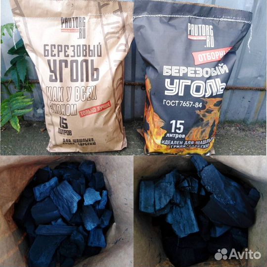 Уголь березовый оптом от производителя