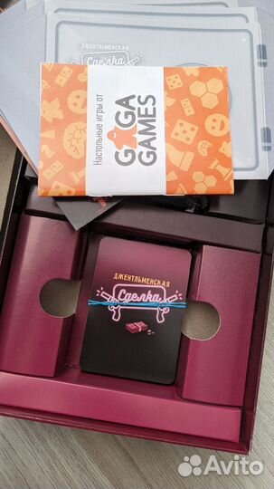 Настольные игры