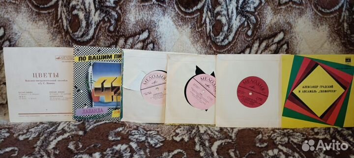 Виниловые пластинки