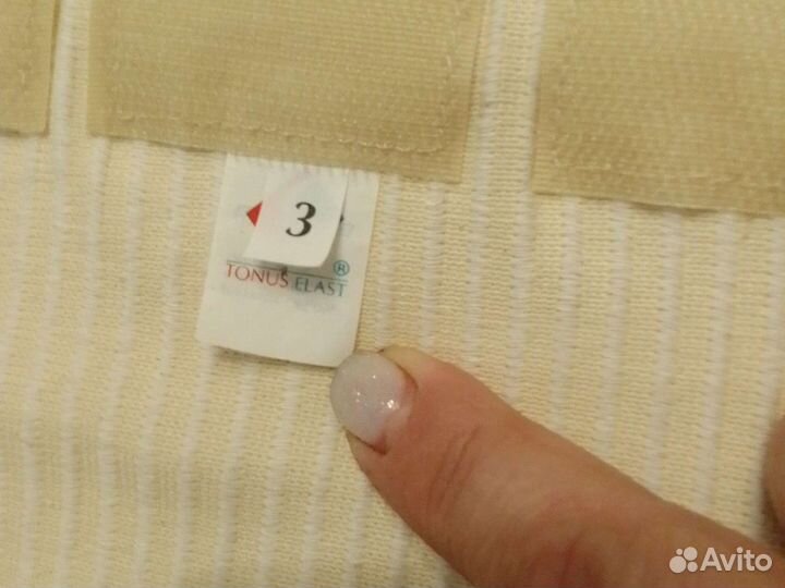 Бандаж послеоперационный брюшной