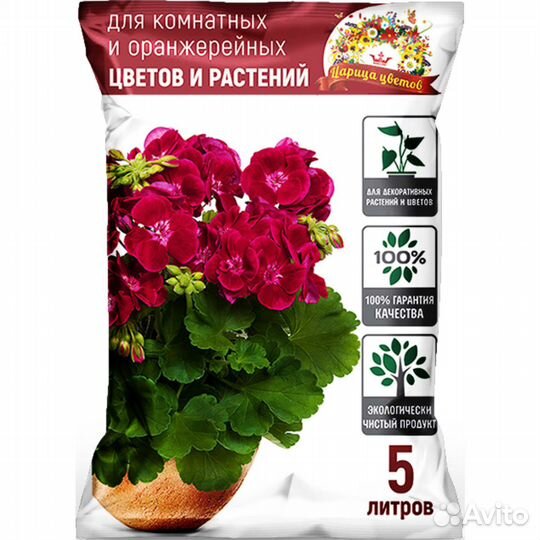 Питательный грунт