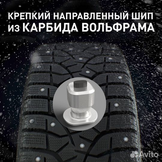Bridgestone Blizzak Spike-02 SUV 265/70 R16 112T