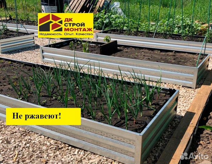Грядка оцинкованная