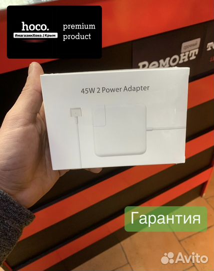 Зарядка для macbook air